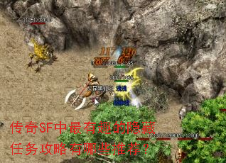 ����SF������Ȥ����������������Щ�Ƽ���