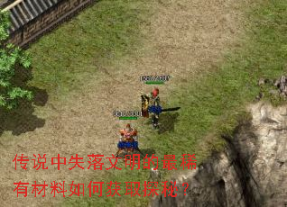 ��˵��ʧ����������ϡ�в�����λ�ȡ̽�أ�