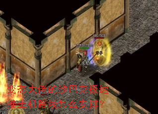 ��̬���е�ɳ�Ϳ˼���������·����ô���ţ�