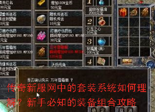 �����·����е���װϵͳ������⣿���ֱ�֪��װ����Ϲ���