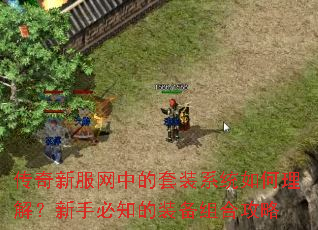 �����·����е���װϵͳ������⣿���ֱ�֪��װ����Ϲ���