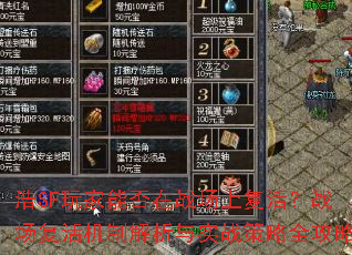 ��SF����ܷ���ս���ϸ��ս��������ƽ�����ʵս����ȫ����