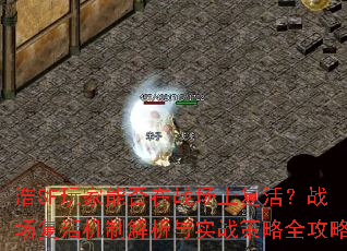 ��SF����ܷ���ս���ϸ��ս��������ƽ�����ʵս����ȫ����