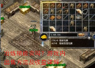 ұ������������Ϸ�ڳ��۷������������