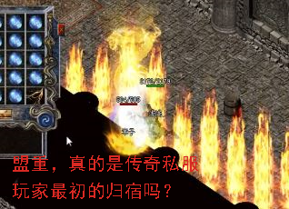 ���أ�����Ǵ���˽���������Ĺ�����