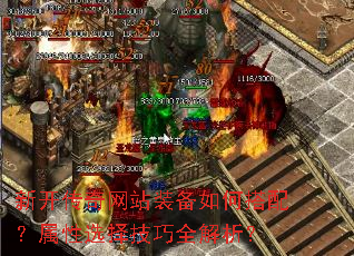 �¿�������վװ����δ��䣿����ѡ����ȫ������