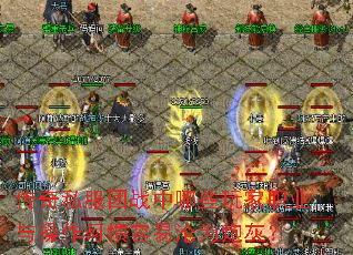 ����˽����ս����Щ���ְҵ�����ϰ��������Ϊ�ڻң�