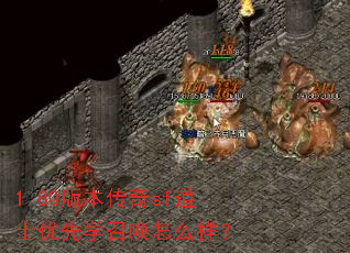 1.80�汾����sf��ʿ����ѧ�ٻ���ô����