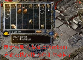 ����˽����ħ��̳����boss�ֲ�����ս��������Щ���ʣ�