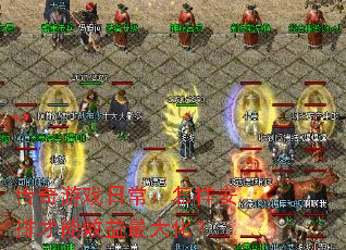 ������Ϸ�ճ����������Ų���Ч����󻯣�