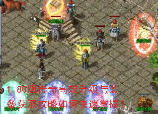 1.80�洫���Ч������װ����ȡ������ο������գ�