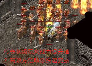 ����������ս�������ѣ���Ч����������ٱ�ǿ