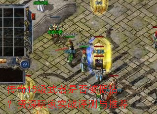 ����15�������Ƿ񱻵͹����������ʵս�������Ƽ�