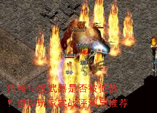 ����15�������Ƿ񱻵͹����������ʵս�������Ƽ�