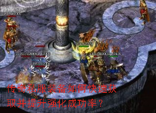 ����˽��װ����ο��ٻ�ȡ������ǿ���ɹ��ʣ�