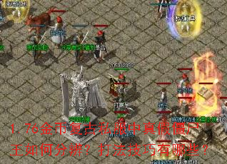 1.76��Ҹ���˽������ٽ�ʬ����ηֱ棿�򷨼�������Щ��