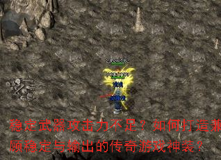 �ȶ��������������㣿��δ������ȶ�������Ĵ�����Ϸ��װ��