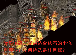 �����ջ�֮�����ʺ��ջ��С������Щ�������ѡ���Ŀ�ꣿ