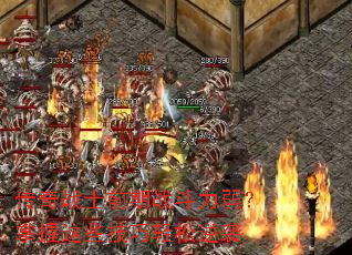 ����սʿǰ��ս��������������Щ����������Ϯ