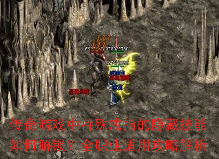 ������Ϸ�������ָ�����ؼ�����ν�����ȫְҵ���ù��Խ���