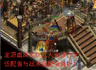 ��ԴѪ·��Ӽ��˺��ʣ�����������ս������ȫ������