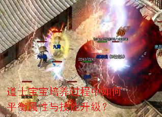 ��ʿ�����������������ƽ�������뼼��������