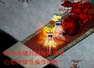 ս���ؼ�ʱ�������ס��̬����׼������ʤ��