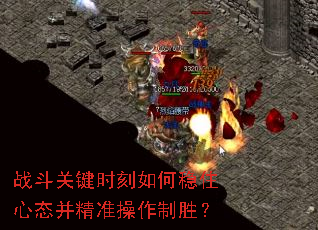 ս���ؼ�ʱ�������ס��̬����׼������ʤ��