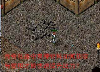 ����˽��������������λ�ȡ��ʹ�ò��ܿ�������ս����