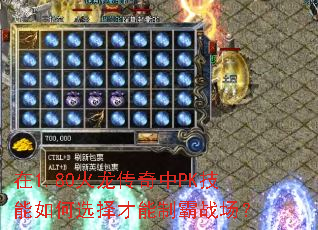 ��1.80����������PK�������ѡ������ư�ս����