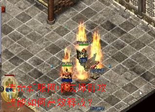 �����·����з�ʦȺ��������θ�Ч�ͷţ�