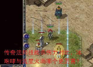 ���淨ʦ����ɱ�����Աȣ������������ǻ����ĸ���������