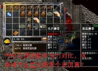 ���淨ʦ����ɱ�����Աȣ������������ǻ����ĸ���������