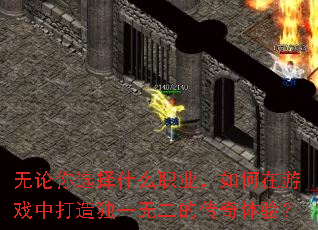 ������ѡ��ʲôְҵ���������Ϸ�д����һ�޶��Ĵ������飿