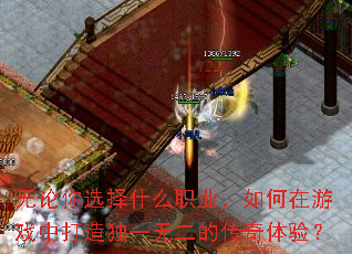 ������ѡ��ʲôְҵ���������Ϸ�д����һ�޶��Ĵ������飿