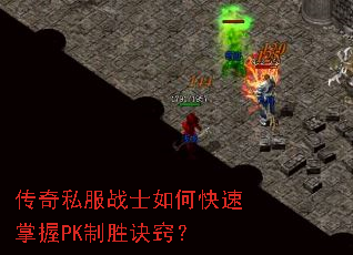 ����˽��սʿ��ο�������PK��ʤ���ϣ�