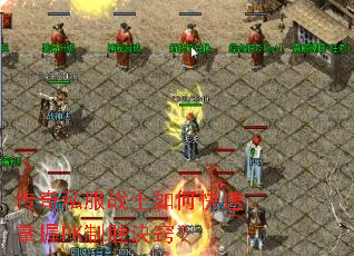 ����˽��սʿ��ο�������PK��ʤ���ϣ�