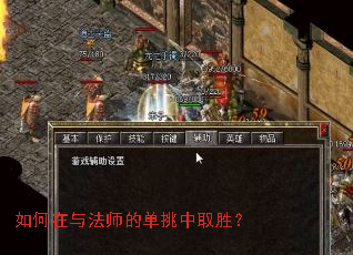 ������뷨ʦ�ĵ�����ȡʤ��