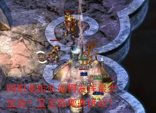 ְͬҵ�����η���������ƣ���������Щ��ս��