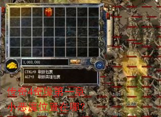 ����4��Ե��һ��С��ħλ�����ģ�