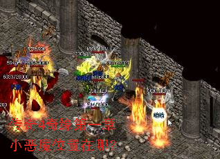 ����4��Ե��һ��С��ħλ�����ģ�