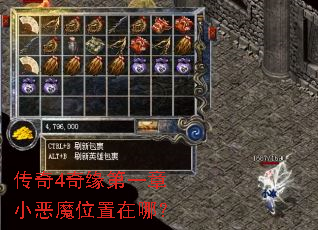 ����4��Ե��һ��С��ħλ�����ģ�