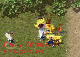 �����̵���˽����ô�棿���Ҽ��ɷ���