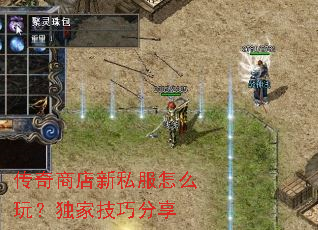 �����̵���˽����ô�棿���Ҽ��ɷ���