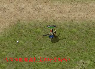 ������Ѫħ���򱦹���ȫ������