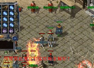 ������Ѫħ���򱦹���ȫ������