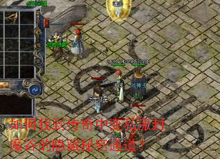 ����ҵ������б�˽����ħ�ȵ���������ͨ����