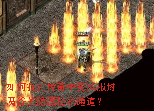 ����ҵ������б�˽����ħ�ȵ���������ͨ����