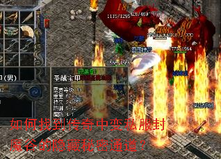 ����ҵ������б�˽����ħ�ȵ���������ͨ����