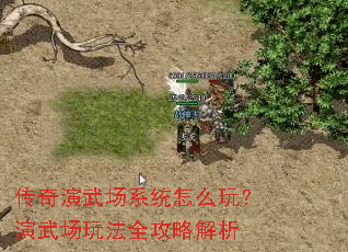 �������䳡ϵͳ��ô�棿���䳡�淨ȫ���Խ���